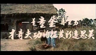 Crippled Kung Fu Boxer (1981) trailer