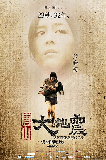  de Filme Separados pelo Destino (2010)