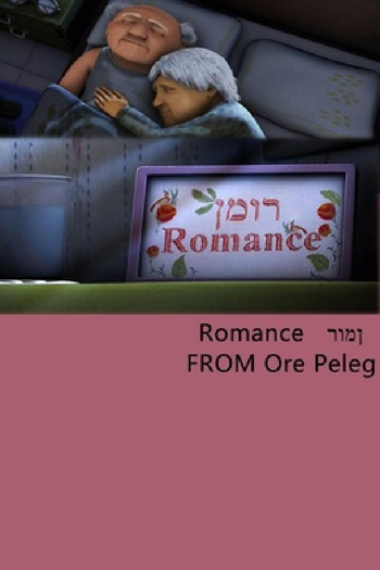 Poster de Curta Romance (2012)