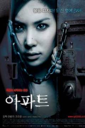  de Filme Apartment (2006)