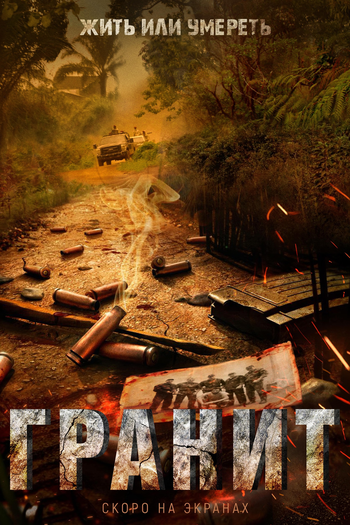  de Filme Lados Opostos (2021)