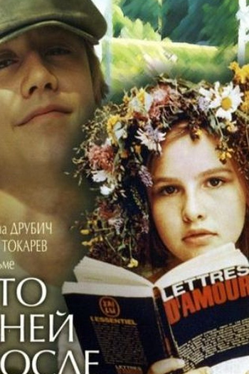  de Filme Cem Dias Após a Infância (1976)