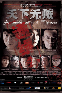 A World Without Thieves - Poster / Capa / Cartaz - Oficial 9