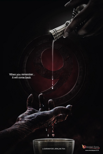  de Filme Secret Sunday (2010)