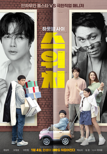 Switch (스위치)