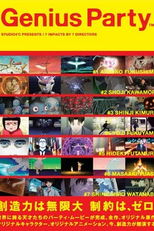 Genius Party (Genius Party)