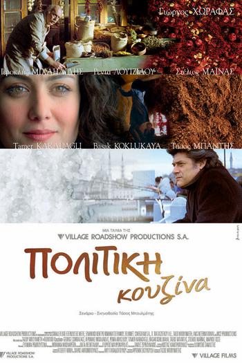  de Filme O Tempero da Vida (2003)