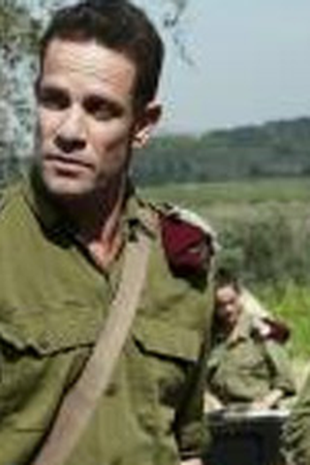 Poster de Episódio קלימרו (2016)