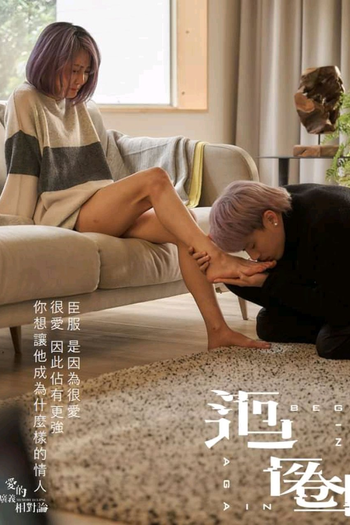  de Série Memory Eclipse (2020)