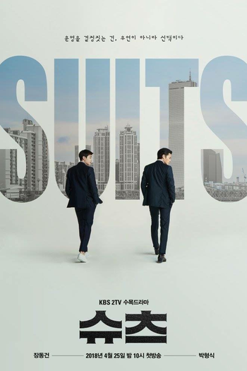  de Série Suits (2018)