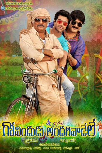  de Filme Govindudu Andarivadele (2014)