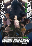 Wind Breaker (2ª Temporada)