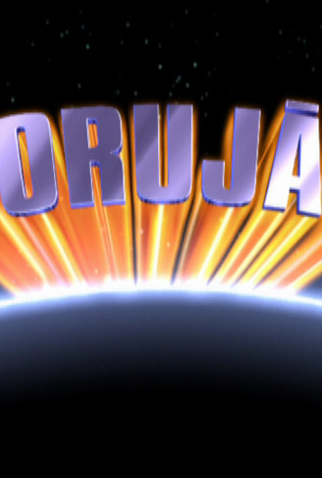 Poster 3 de TV Corujão (1986)