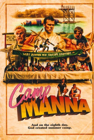 Poster 2 de Filme O Acampamento de Férias (2018)