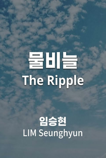 The Ripple - Poster / Capa / Cartaz - Oficial 1