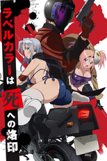 Triage X (Triage X)