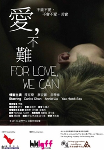 For Love, We Can (For Love, We Can)