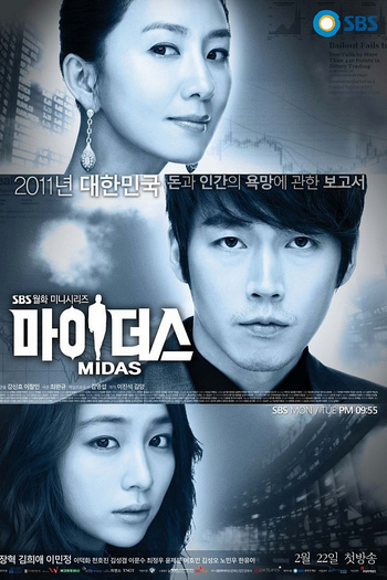  de Série Midas (2011)