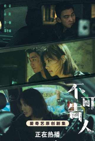 Poster 4 de Série Tell No One (2024)