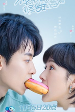 You Are So Sweet (你听起来很甜)