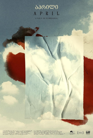 Poster 2 de Filme April (2025)