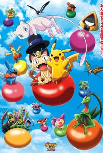 Pokémon 3D Adventure: Find Mew! - Poster / Capa / Cartaz - Oficial 1