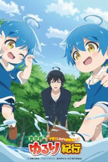 Isekai Yururi Kikou (Isekai Yururi Kikou)