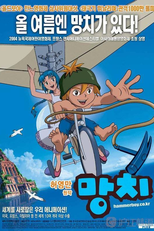 Rapaz Martelo (Mangchi (Hammerboy))