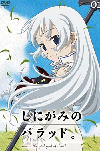  de Série Shinigami no Ballad (2006)