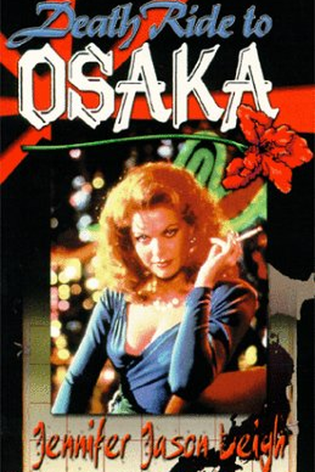  de Filme Império da Morte (1983)