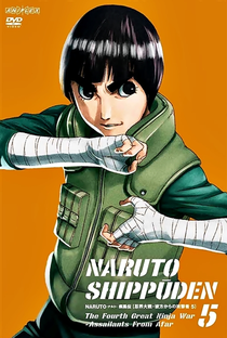 Naruto Shippuden (14ª Temporada) - Poster / Capa / Cartaz - Oficial 4