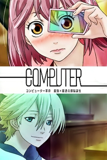 Computer Kakumei - Poster / Capa / Cartaz - Oficial 2