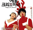Happy Ero Christmas