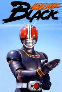 Kamen Rider Black - Poster / Capa / Cartaz - Oficial 1
