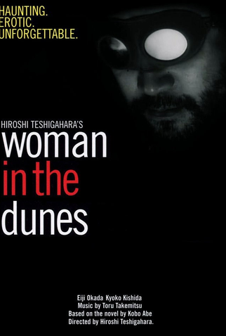 Poster 10 de Filme A Mulher da Areia (1964)