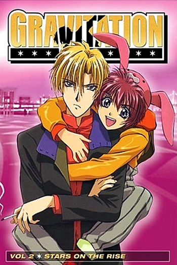  de Série Gravitation (2000)