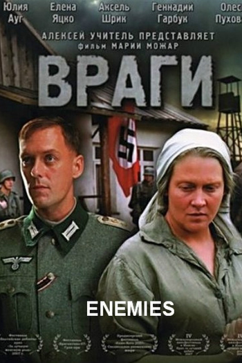  de Filme Inimigos (2007)