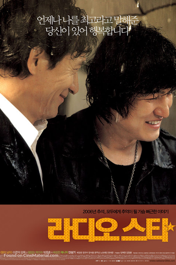  de Filme Radio Star (2006)