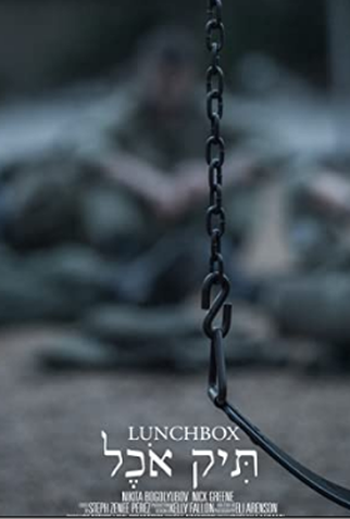 Poster 1 de Curta Lunchbox (2015)