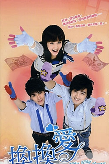  de Série Why Why Love (2007)