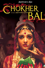 Chokher Bali (Chokher Bali)