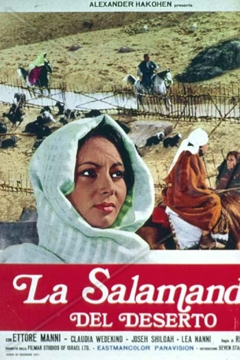 Poster de Filme La Salamandra del Deserto  (1970)