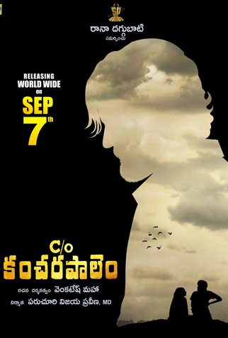 Poster 6 de Filme C/o Kancharapalem (2018)