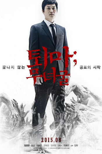  de Filme The Chosen: Forbidden Cave (2015)