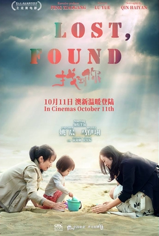 Poster 1 de Filme Lost, Found (2018)