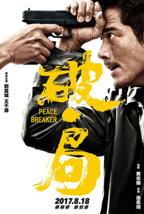 Peace Breaker - Poster / Capa / Cartaz - Oficial 3