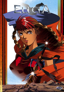A Lenda de Ellcia (幻想叙譚エルシア)