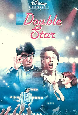 Poster 1 de Filme Meu Sonho de Roqueiro (1987)