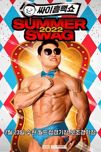  de Filme PSY SUMMER SWAG 2022 (2023)