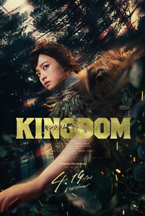 Kingdom - Poster / Capa / Cartaz - Oficial 6